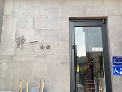 -静一餐厅·湖北菜(前门店)