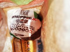 -汉堡王(嘉定宝龙城市广场)