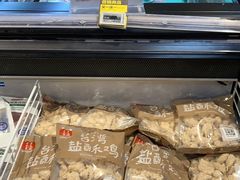 -盒马鲜生(大成店)