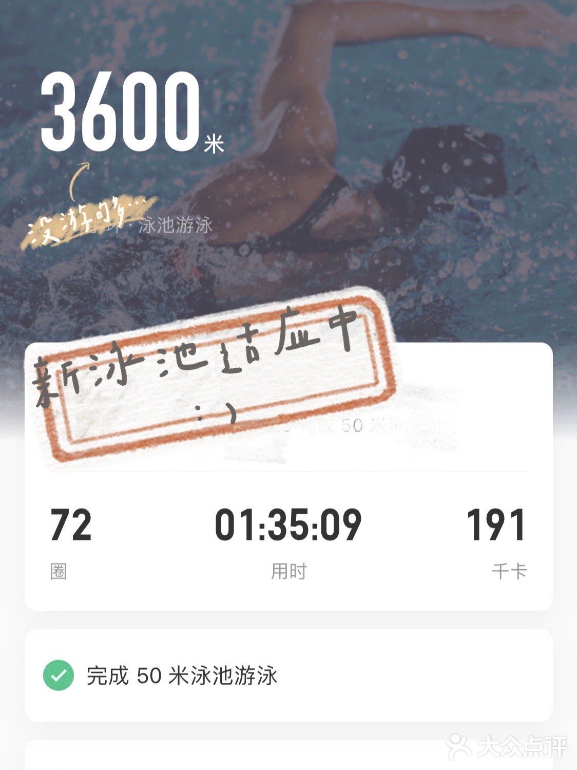 哪个烘焙er不熬夜？运动后就喜欢过烘焙的瘾！