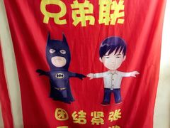 -兄弟联果木炭烤翅·50年家传鸡翅秘方