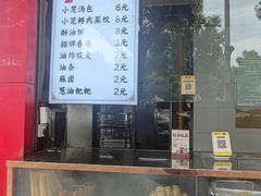 -百年德园(侯家塘店)