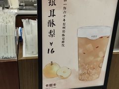 -卡旺卡(合肥半边街店)