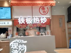 -小满手工粉(上海月星环球港店)