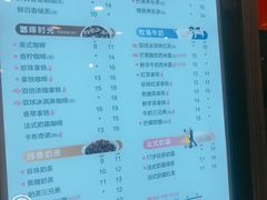 菜单-CoCo都可(汇金大润发店)