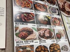 -元堂脊骨土豆汤(明洞2号店)