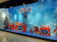 -TOYSRUS玩具反斗城(天津远洋乐堤港店)