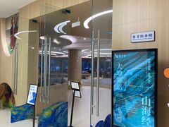 -杭州市萧山图书馆