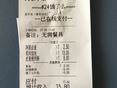 -喜年来(欧洲商城店)