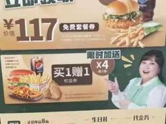 -德克士(通宝路店)