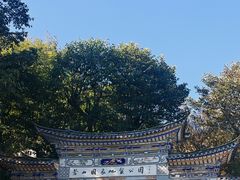 -苍山感通索道