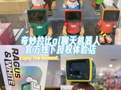 -鹰巢数码EAGLE’S NEST(燕莎店)