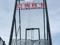 -梦幻奥陶纪景区