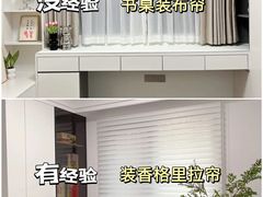 -今朝装饰旗舰店(并州北路店)