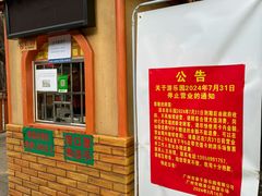 -晓港公园