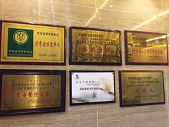 清真益鑫羊肉手抓馆(花园北街店)-清真·益鑫羊肉手抓馆(花园北街店)