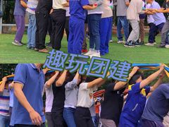 -松山湖南湖湾露营营地