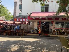 -谭记石锅鱼府(三道堰店)