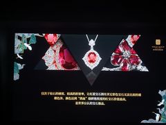 -深圳珠宝博物馆