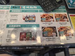 -0317火锅鸡·清真(正达店)