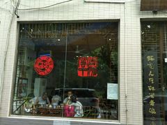 -关中老碗(建工路店)