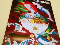 -好一家牛肉粉(山东路家乐福店)