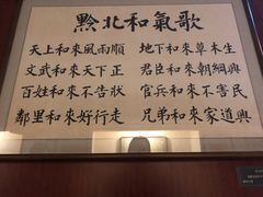 -遵义市博物馆
