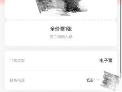 -育音堂音乐公园