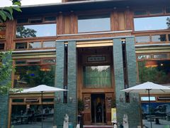 -那家山城(樱桃园店)