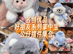 -名创优品(山东青岛华润万象城店)