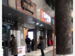 门面-御梁坊红糖馒头