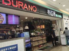 -万达影城(涪城万达广场激光IMAX店)