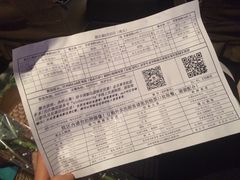 排片表-枫花园汽车电影院(朝阳公园店)