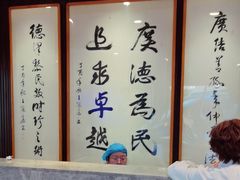 -上海广德中医门诊部