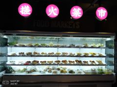 -搓火大都会(广安门总店)