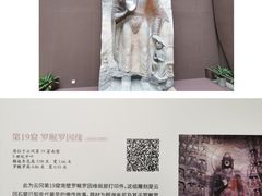 -深圳博物馆