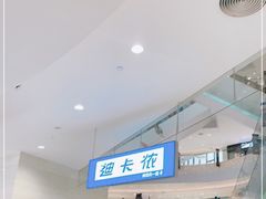 -逗号立方