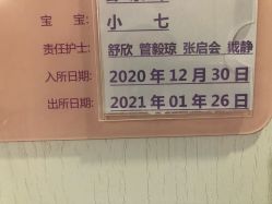 -诗安嘉康月子中心(未来方舟店)