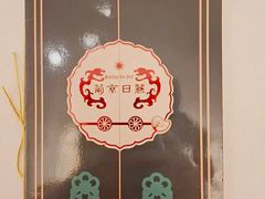 -葡京日丽(澳门葡京酒店)