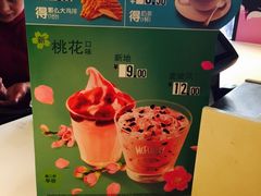 -麦当劳(豫园店)