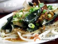 洋蔥皮蛋-木留榛