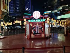 -大悦城(沈阳中街店)