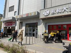 -贺贺新娘造型婚纱店