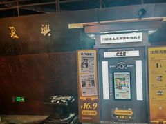 -上海世纪汇广场