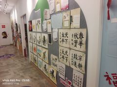 -学知乐教育·幼小衔接·小学科辅导(浦东外高桥森兰中心)