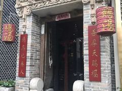 -小铫鸡汤