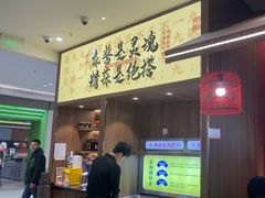 -侃爷南门铜锅涮肉