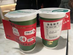 -芒青柠·鲜果甜品茶(双中店)