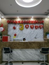 -痘博士广州·全国连锁祛痘机构