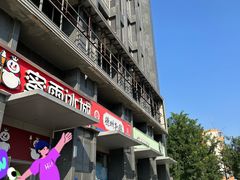-德州扒鸡(十里堡店)